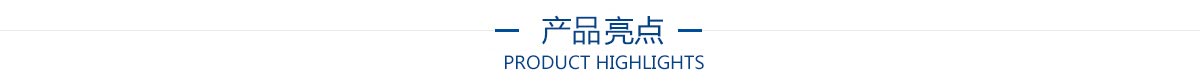 廣良閉式冷卻塔