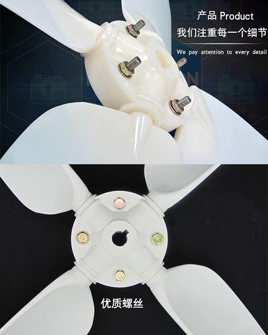 冷卻塔風(fēng)扇配件
