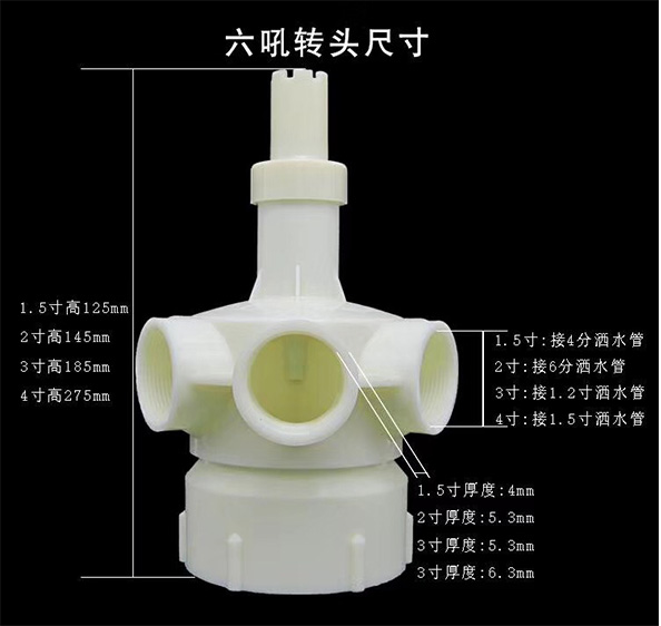 冷卻塔轉(zhuǎn)頭配件