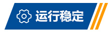 廣良冷卻塔