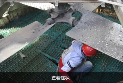 電廠冷卻塔維修