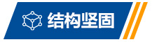廣良冷卻塔