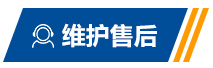 廣良冷卻塔