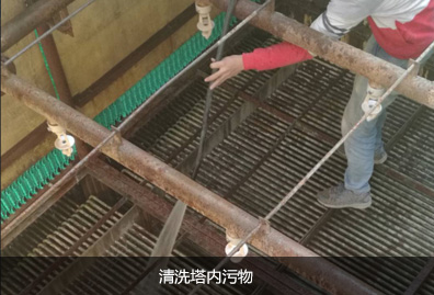 電廠冷卻塔維修