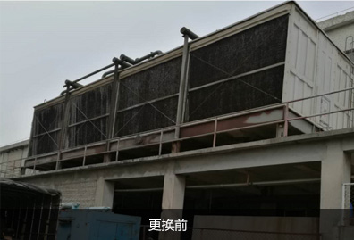 廣州船廠馬利冷卻塔填料更換