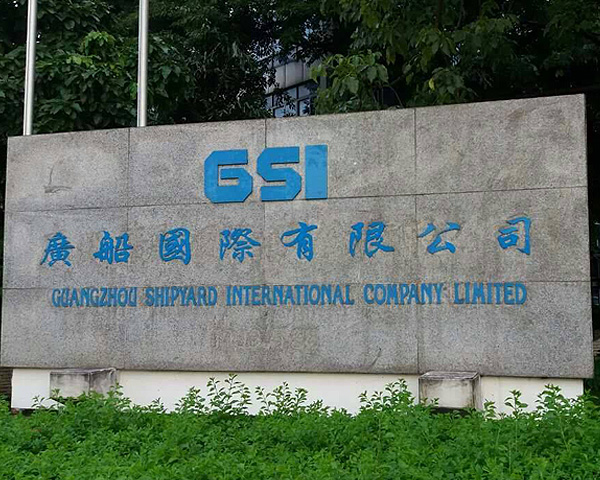廣州船廠馬利冷卻塔填料更換