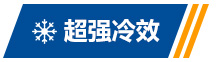 廣良冷卻塔
