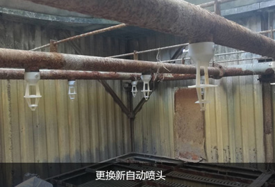 電廠冷卻塔維修