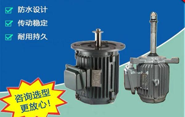 冷卻塔電機(jī)