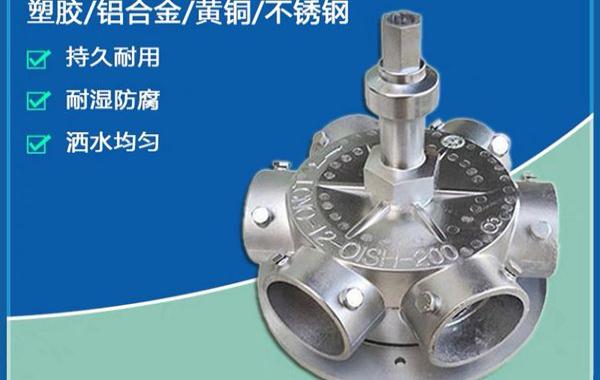 冷卻塔法蘭款布水器