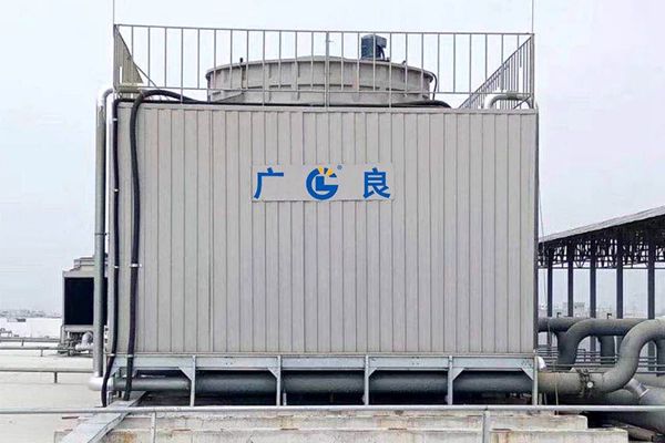 廣良冷卻塔